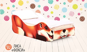 Детская кровать Лиса-Фокси в Муравленко