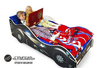 Кровать-машина в детскую Бэтмобиль в Салехарде - предосмотр 4