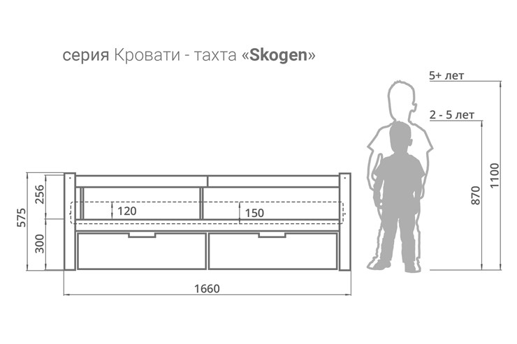 Кровать-тахта в детскую Skogen белая в Лабытнанги - изображение 6