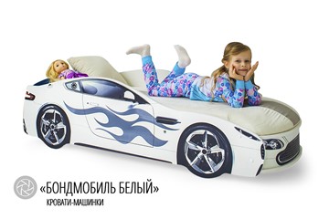 Детская кровать-машина Бондимобиль белый в Салехарде - предосмотр 2