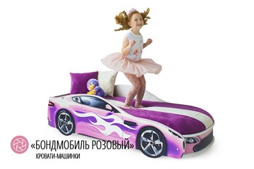 Кровать-машина детская Бондимобиль розовый в Лабытнанги - предосмотр 2