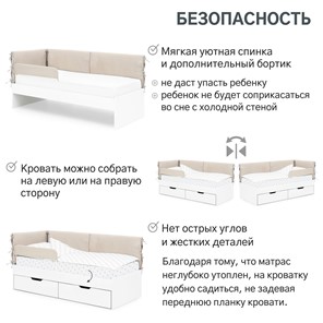 Кровать в детскую Denvas, холодный бежевый в Муравленко - предосмотр 14