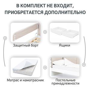 Кровать в детскую Denvas, холодный бежевый в Муравленко - предосмотр 16