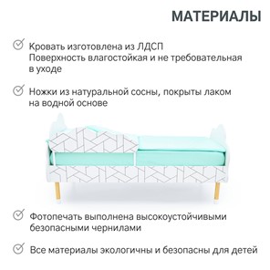 Кровать детская Stumpa Облако "Мозаика" в Муравленко - предосмотр 18