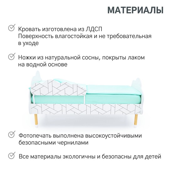 Кровать детская Stumpa Облако "Мозаика" в Муравленко - изображение 18