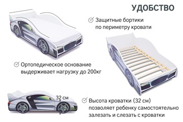 Кровать-машина Audi в Новом Уренгое - предосмотр 5