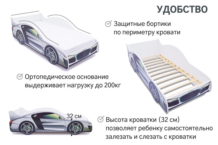 Кровать-машина Audi в Губкинском - изображение 5