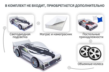 Кровать-машина Audi в Муравленко - предосмотр 8