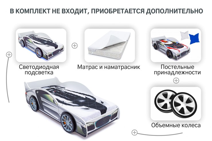 Кровать-машина Audi в Муравленко - изображение 8