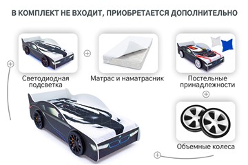 Детская кровать-машина BMW в Муравленко - предосмотр 9