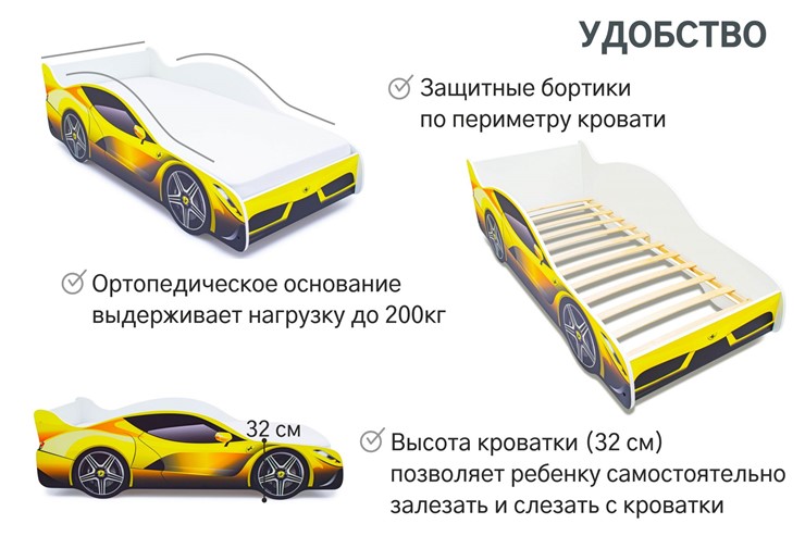Детская кровать-машина Ferrari в Салехарде - изображение 5