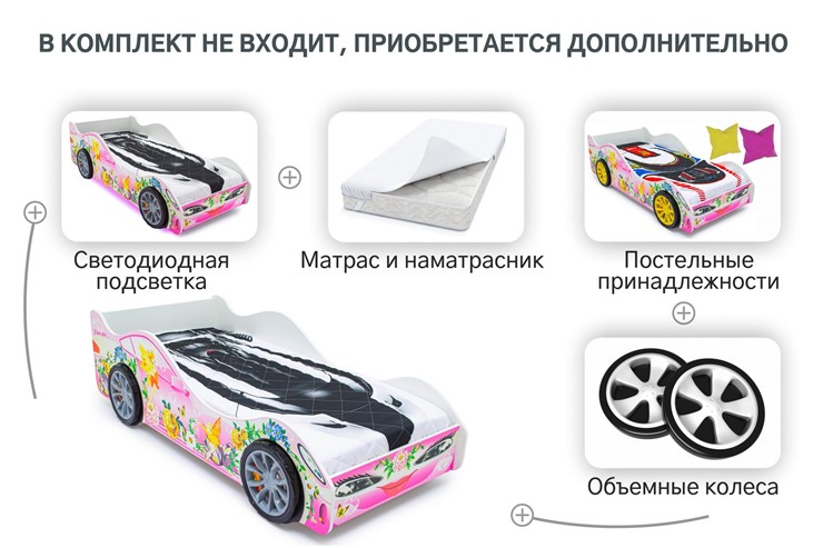 Кровать-машина детская Фея в Муравленко - изображение 7