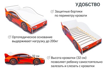 Кровать-машина в детскую Lamborghini в Губкинском - предосмотр 6