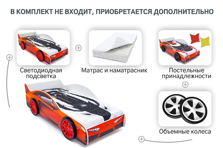 Кровать-машина в детскую Lamborghini в Муравленко - изображение 9