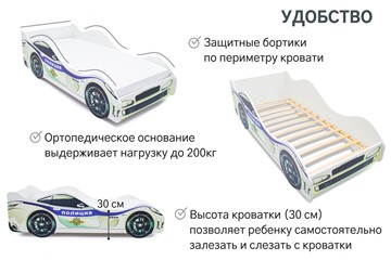 Кровать-машина Полиция в Муравленко - предосмотр 6