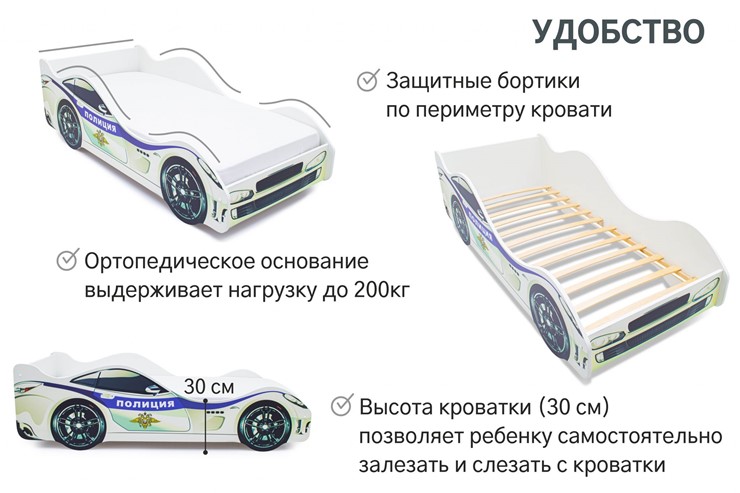 Кровать-машина Полиция в Муравленко - изображение 6