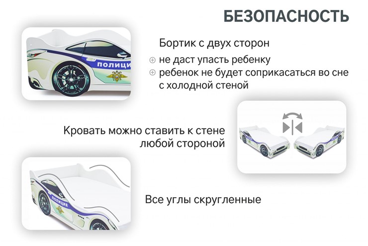 Кровать-машина Полиция в Муравленко - изображение 7