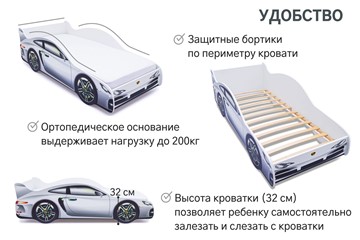 Кровать-машина детская Porsche в Муравленко - предосмотр 6