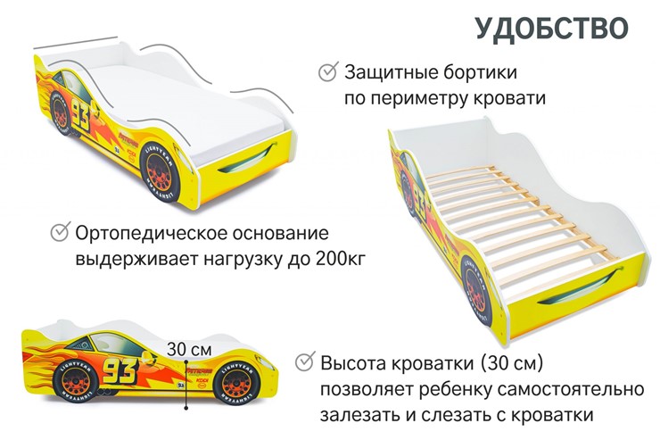 Кровать-машина в детскую Тачка желтая в Салехарде - изображение 5