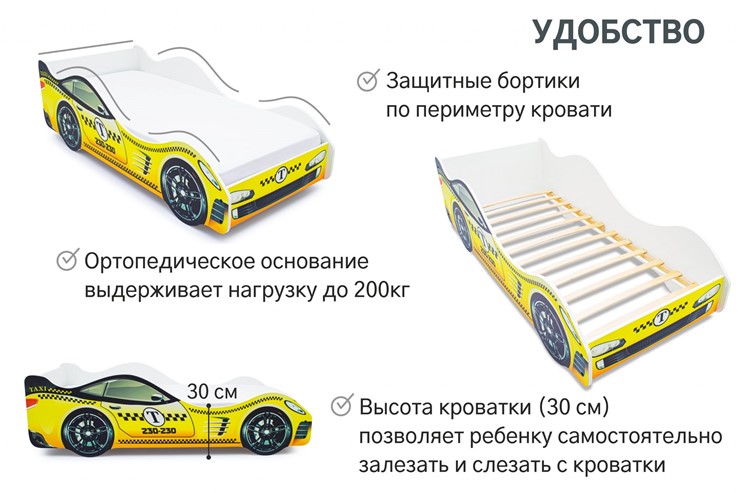 Кровать-машина детская Такси в Салехарде - изображение 5