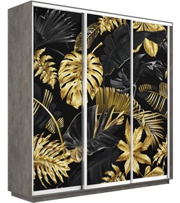 Шкаф 3-дверный Экспресс 2400х600х2200, Листья золото/бетон в Салехарде
