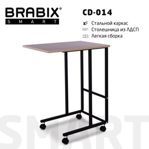 Стол BRABIX "Smart CD-014", 380х600х755 мм, ЛОФТ, на колесах, металл/ЛДСП дуб, каркас черный, 641884 в Лабытнанги