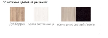 Кухонный гарнитур Квадро 2700, цвет Белая лиственница в Надыме - предосмотр 1