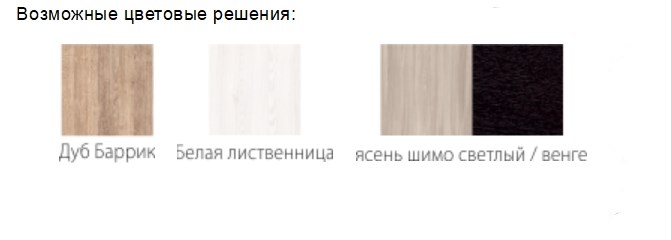 Кухонный гарнитур Квадро 2700, цвет Белая лиственница в Надыме - изображение 1