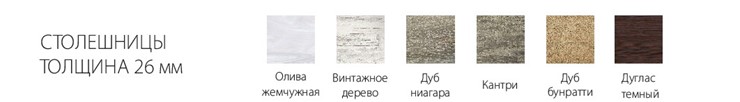 Угловой модульный гарнитур Квадро 2400х1000, цвет Дуб Баррик в Муравленко - изображение 3