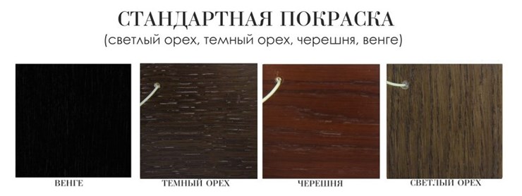 Кухонный стол Ф-90, на одной ножке, (стандартная покраска) в Муравленко - изображение 1