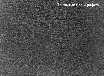 Обеденный раздвижной стол Шамони 3CX 180х95 (Oxide Nero/Графит) в Муравленко - предосмотр 4