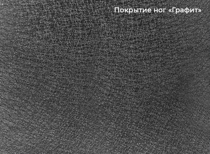 Стол раздвижной Шамони 1CQ 140х85 (Oxide Nero/Графит) в Салехарде - изображение 4