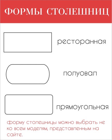 Стол раздвижной 100(130), (патина) в Муравленко - изображение 4