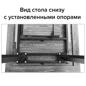 Кухонный раздвижной стол Борг, СРП С-022, 140 (181)x80x75 в Лабытнанги - предосмотр 12