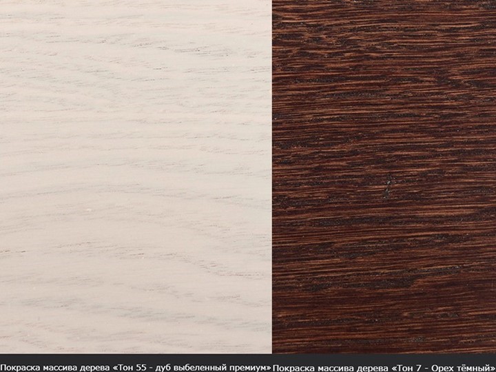 Кухонный стол раскладной Кабриоль 1200х800, (Тон 7 - Орех тёмный) Морилка/Эмаль в Губкинском - изображение 15