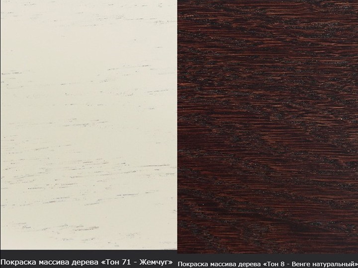 Кухонный стол раскладной Кабриоль 1200х800, (Тон 7 - Орех тёмный) Морилка/Эмаль в Салехарде - изображение 16