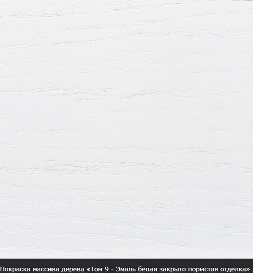 Стол раздвижной Кабриоль 1400х800, (Тон 9 - Эмаль белая) Морилка/Эмаль в Салехарде - изображение 18
