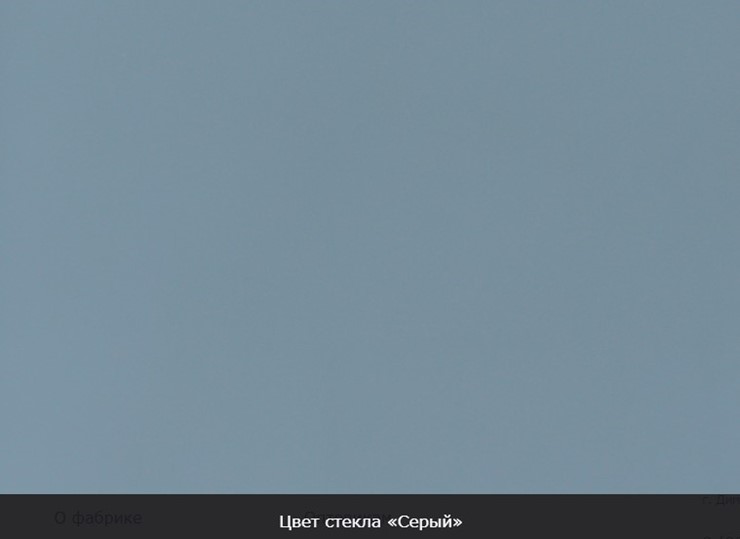 Стол раздвижной Пекин исп.1 хром №11, Рисунок квадро (стекло белое/черный/черный) в Салехарде - изображение 6