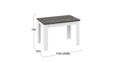 Обеденный раздвижной стол Промо тип 4 (Белый/Ателье темный) в Салехарде - предосмотр 4