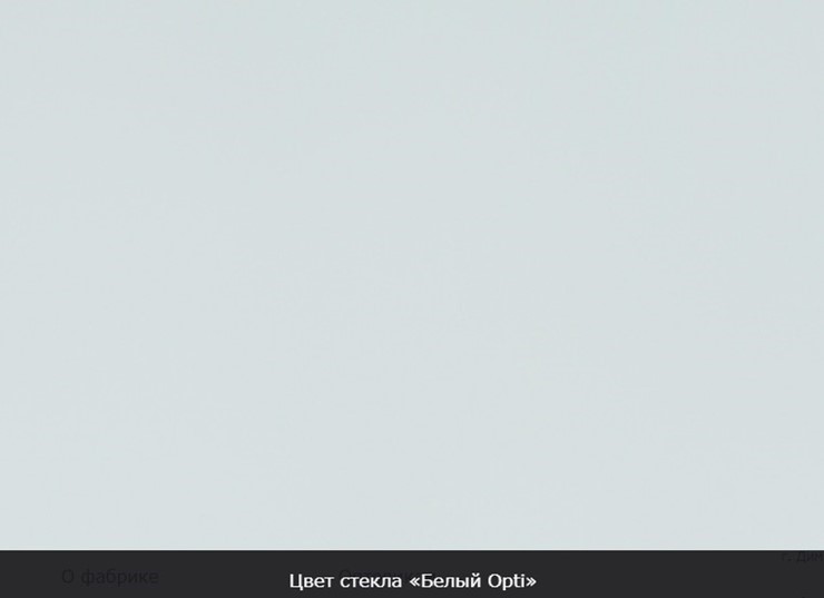Обеденный раздвижной стол Ривьера мини дерево №1, Рисунок квадро (стекло черное/белый/белый) в Надыме - изображение 13