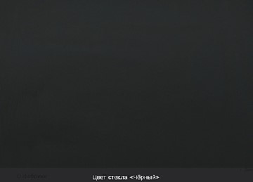 Обеденный раздвижной стол Ривьера мини дерево №1, Рисунок квадро (стекло черное/белый/белый) в Салехарде - предосмотр 14