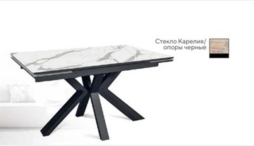 Обеденный раздвижной стол SFE 140, керамика карелия мрамор/ножки черные в Тарко-Сале