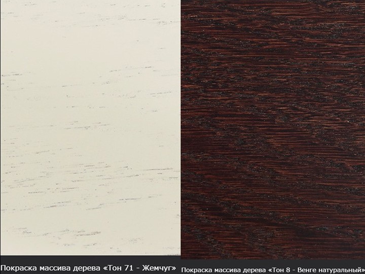 Раздвижной стол Фабрицио-1 исп. Мини 1100, Тон 5 Покраска + патина с прорисовкой (на столешнице) в Салехарде - изображение 12