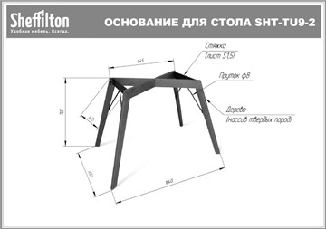 Обеденный стол SHT-TU9-2/ (прозрачный лак/белый шагрень) в Муравленко - предосмотр 5