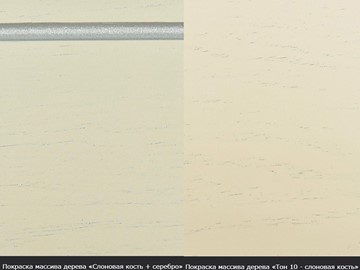 Раздвижной стол Леонардо-1 исп. Круг 900, тон 9 (Морилка/Эмаль) в Салехарде - предосмотр 11