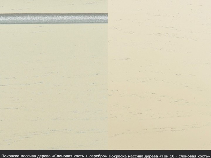 Раздвижной стол Кабриоль исп. Круг 1250, тон 12 Покраска + патина (в местах фрезеровки) в Салехарде - изображение 8