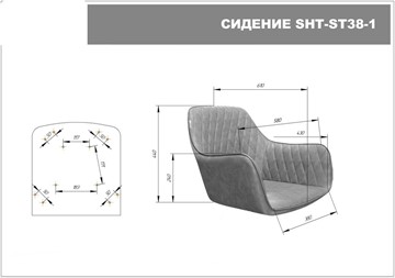 Барный стул SHT-ST38-1 / SHT-S65 (латте/прозрачный лак) в Салехарде - предосмотр 7