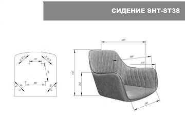 Барный стул SHT-ST38-3 / SHT-S29P (вечерняя заря/медный металлик) в Салехарде - предосмотр 6