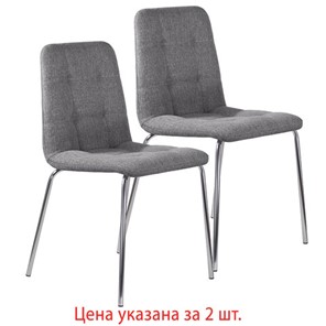 Комплект обеденных стульев Brabix 2 шт. BRABIX "Twins CF-011", хром каркас, ткань, серый, 532767 в Надыме