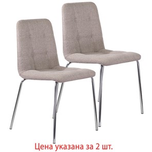 Комплект обеденных стульев Brabix шт. BRABIX "Twins CF-011", хром каркас, ткань, бежевый, 532768 в Надыме